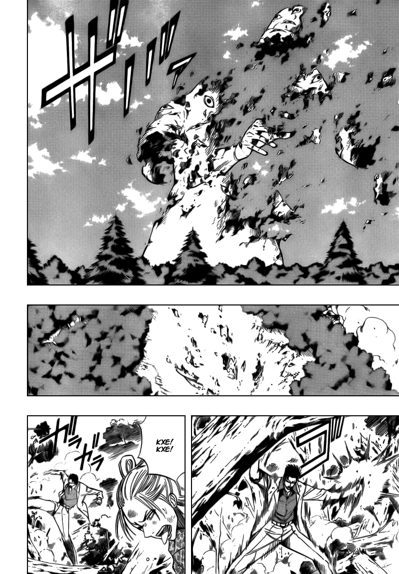 Манга Псайрен - Глава 93 Страница 2