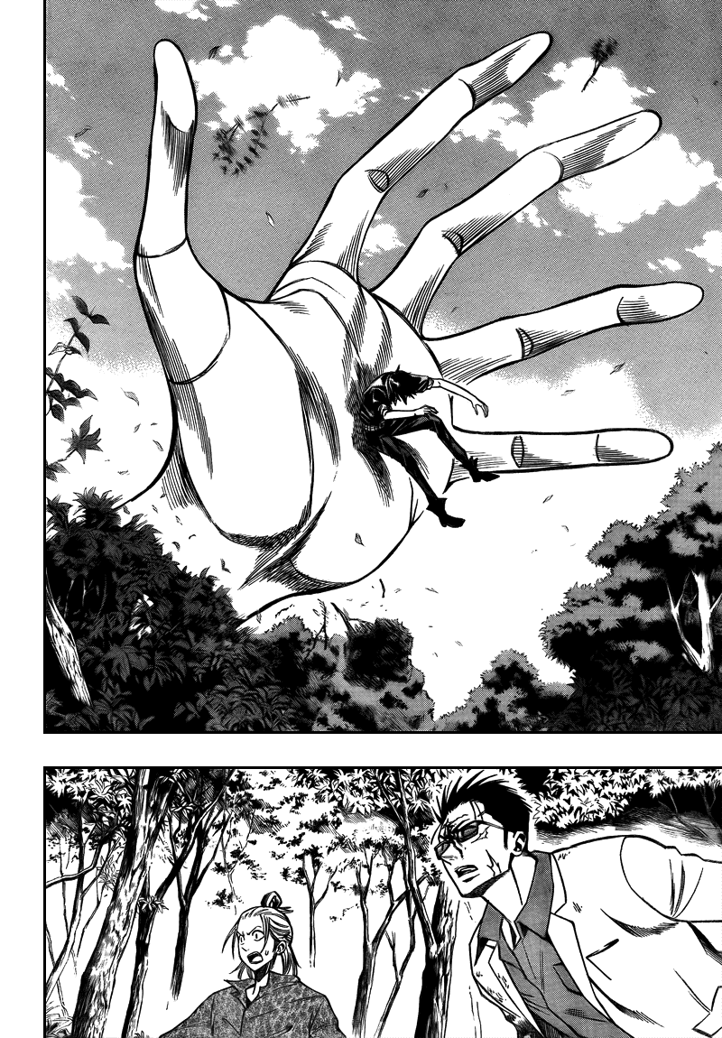 Манга Псайрен - Глава 92 Страница 16