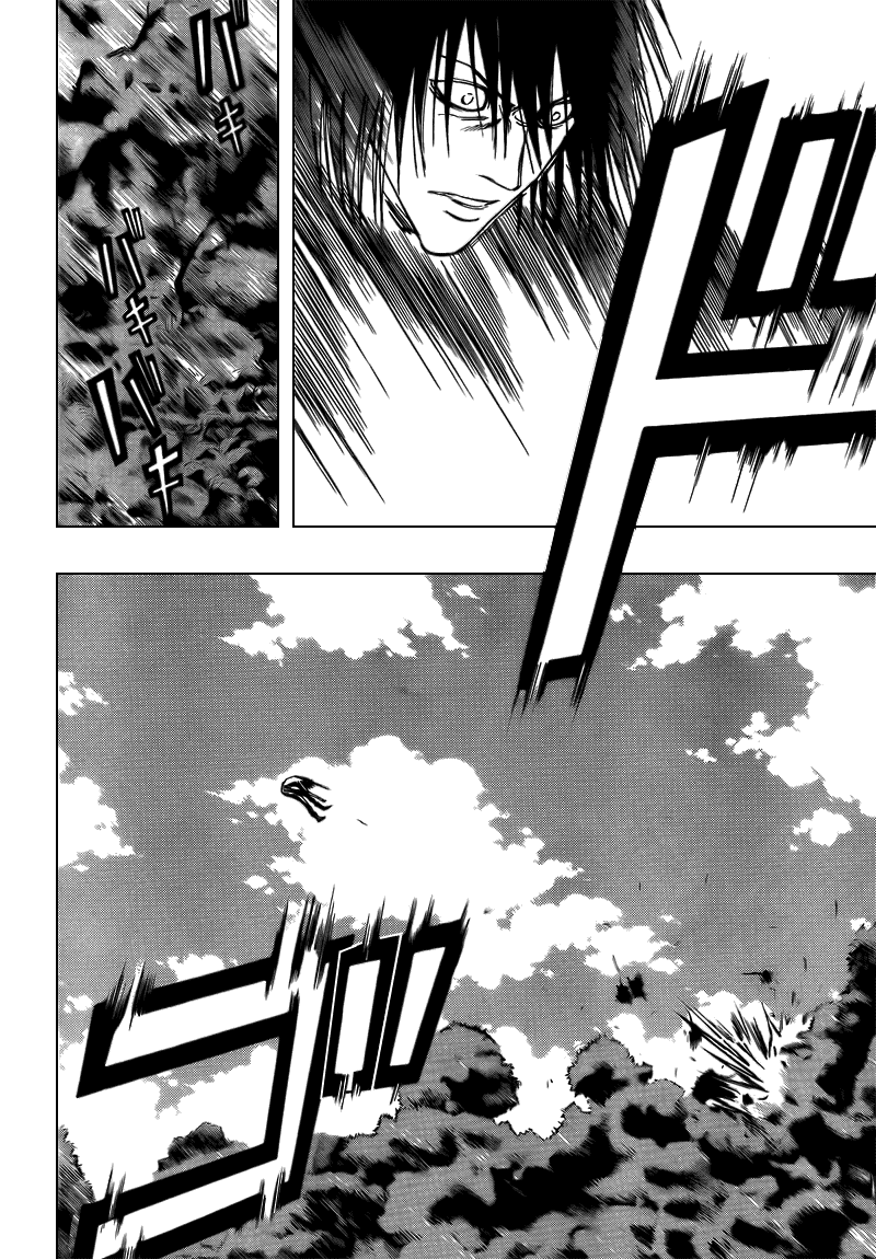 Манга Псайрен - Глава 92 Страница 14