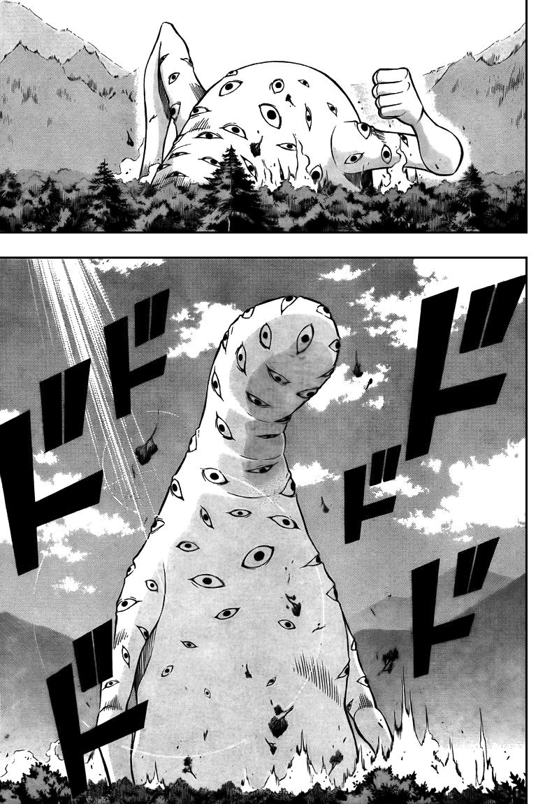 Манга Псайрен - Глава 92 Страница 17