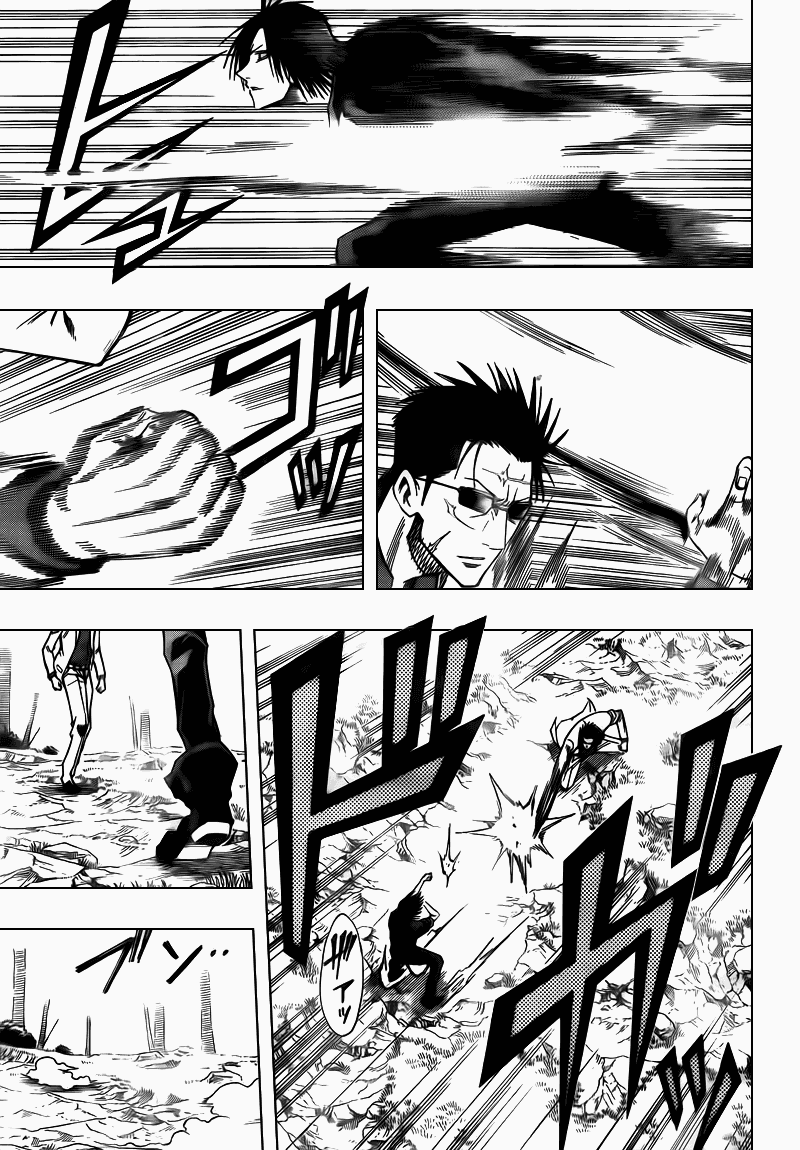 Манга Псайрен - Глава 91 Страница 15