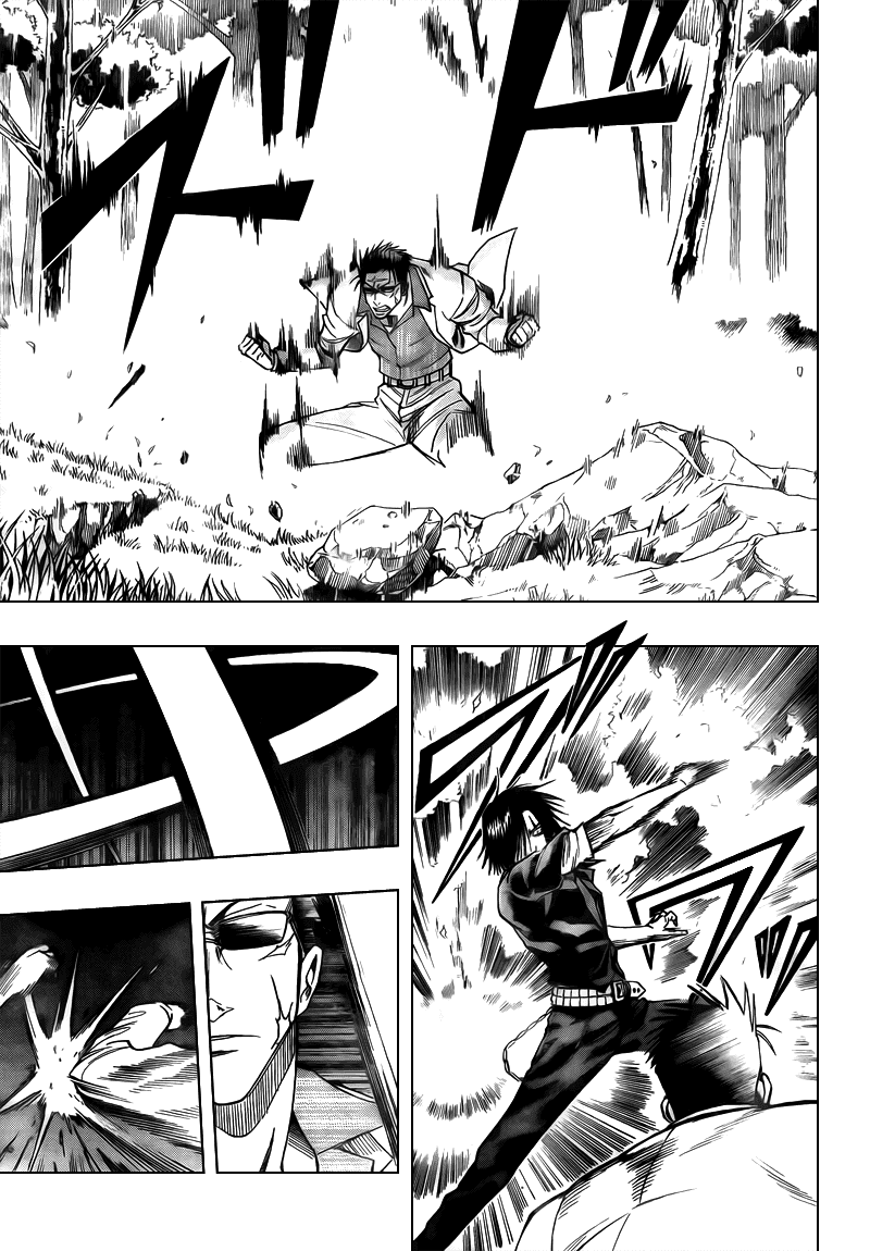 Манга Псайрен - Глава 91 Страница 13