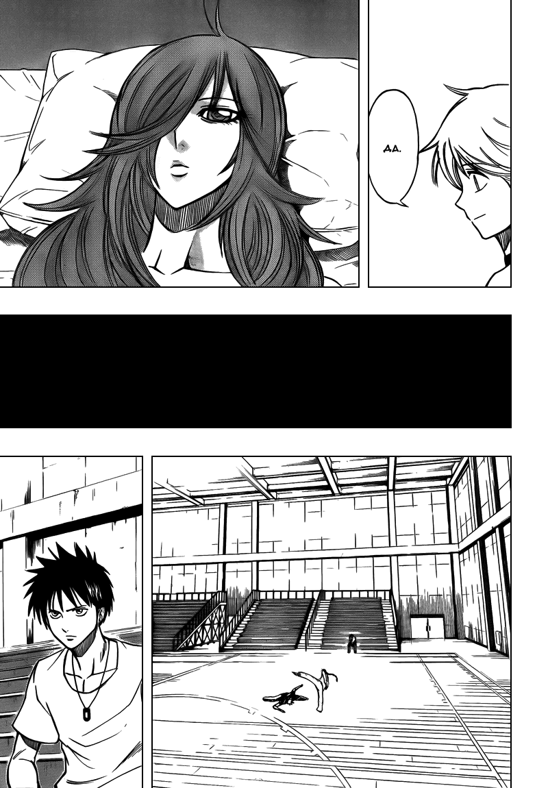 Манга Псайрен - Глава 85 Страница 7