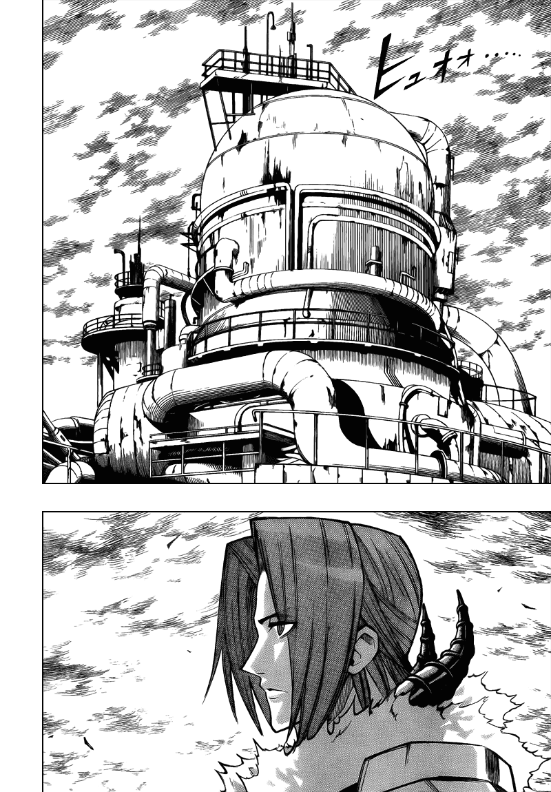 Манга Псайрен - Глава 82 Страница 18