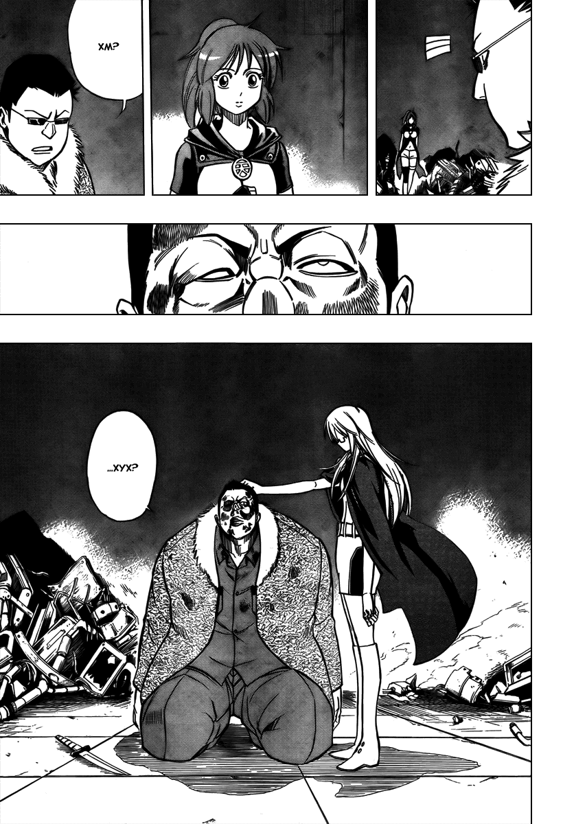 Манга Псайрен - Глава 79 Страница 15