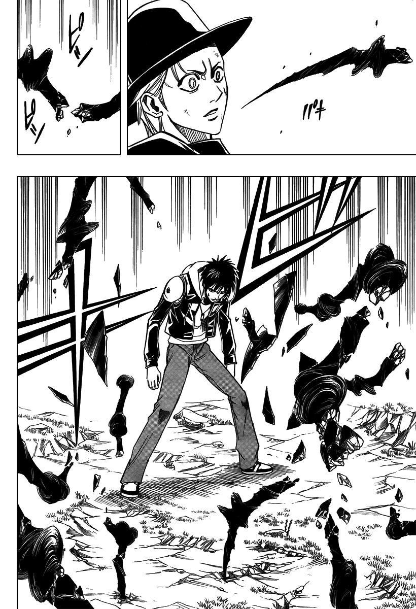 Манга Псайрен - Глава 78 Страница 12