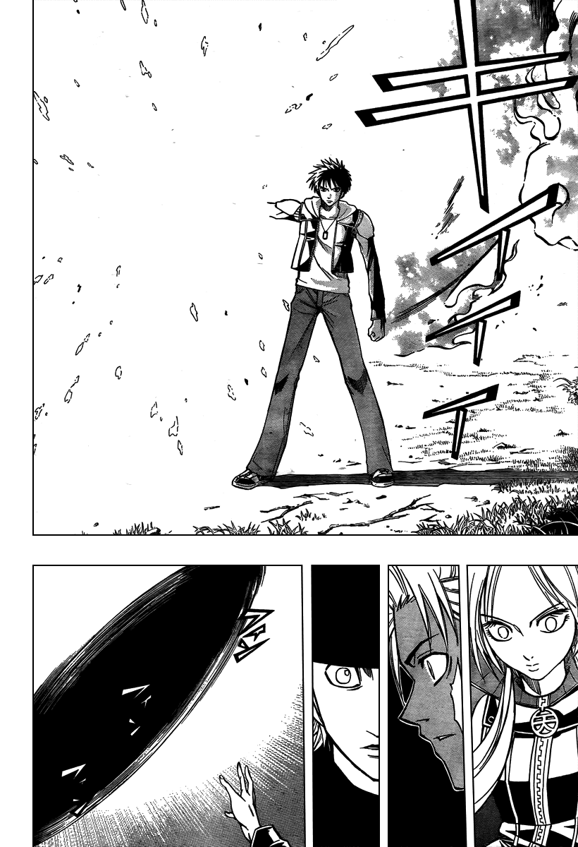 Манга Псайрен - Глава 77 Страница 10