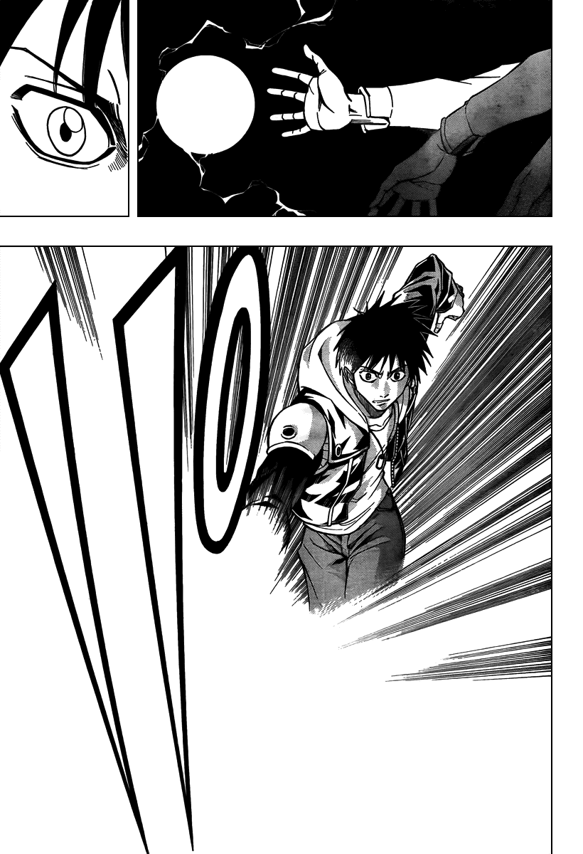 Манга Псайрен - Глава 77 Страница 9