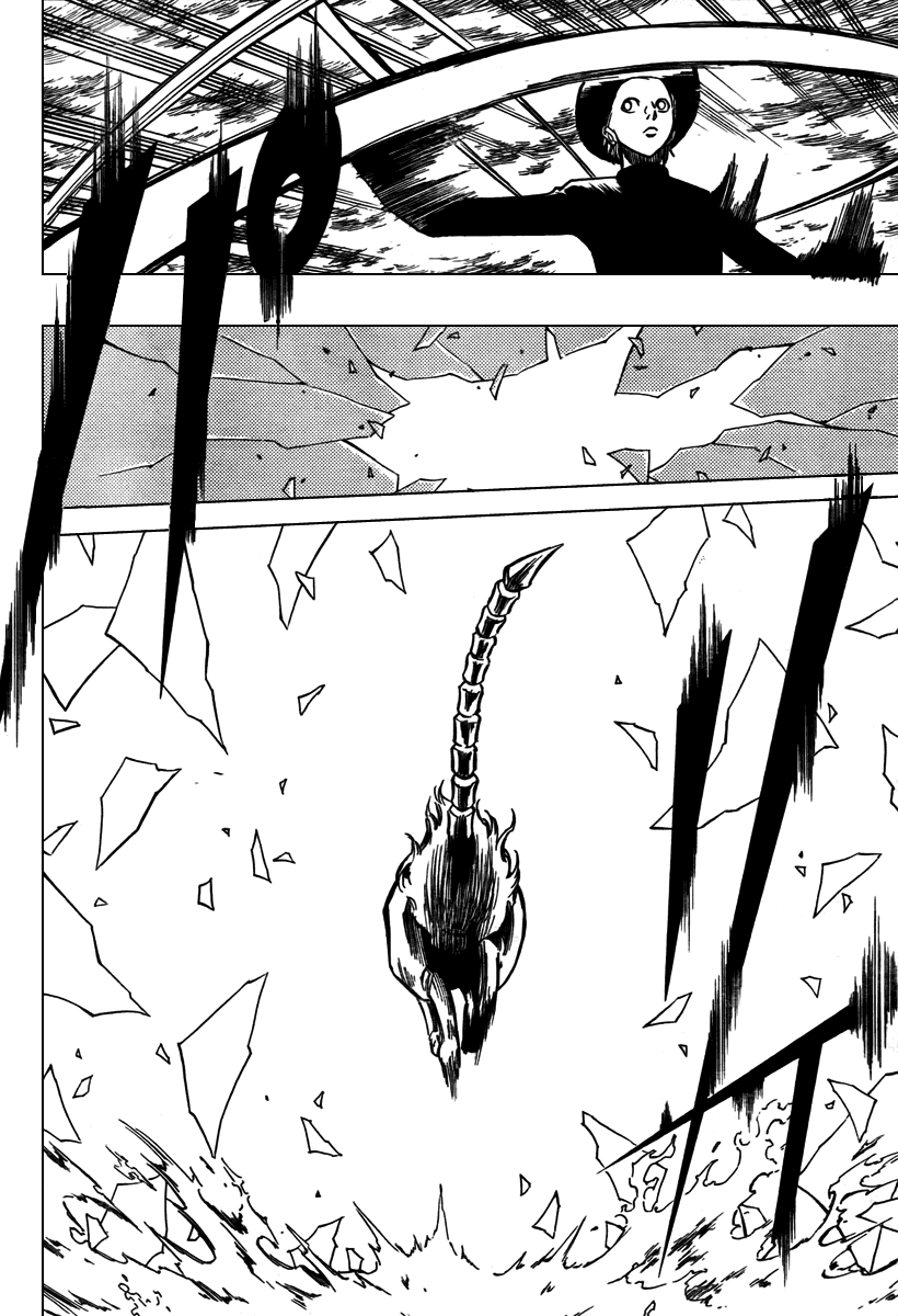 Манга Псайрен - Глава 75 Страница 16