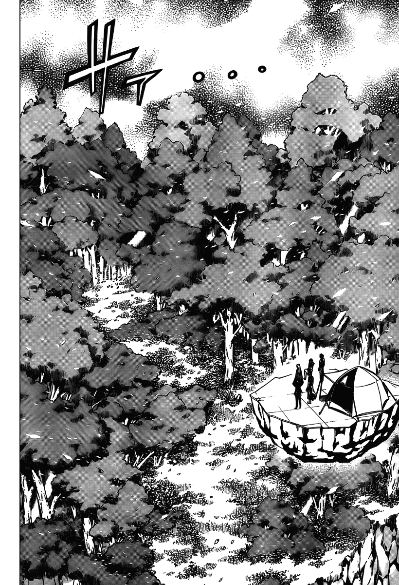 Манга Псайрен - Глава 75 Страница 6