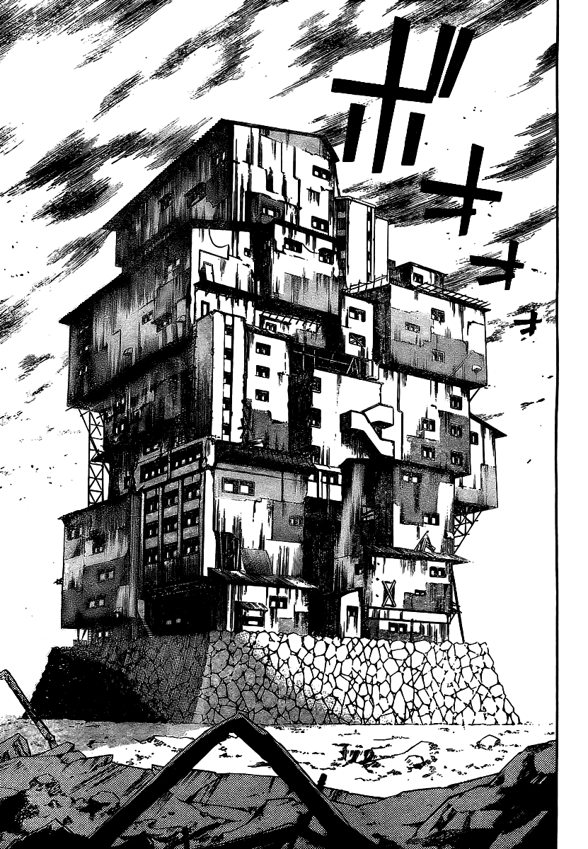 Манга Псайрен - Глава 72 Страница 17