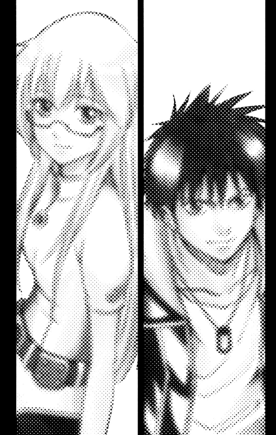 Манга Псайрен - Глава 71 Страница 27