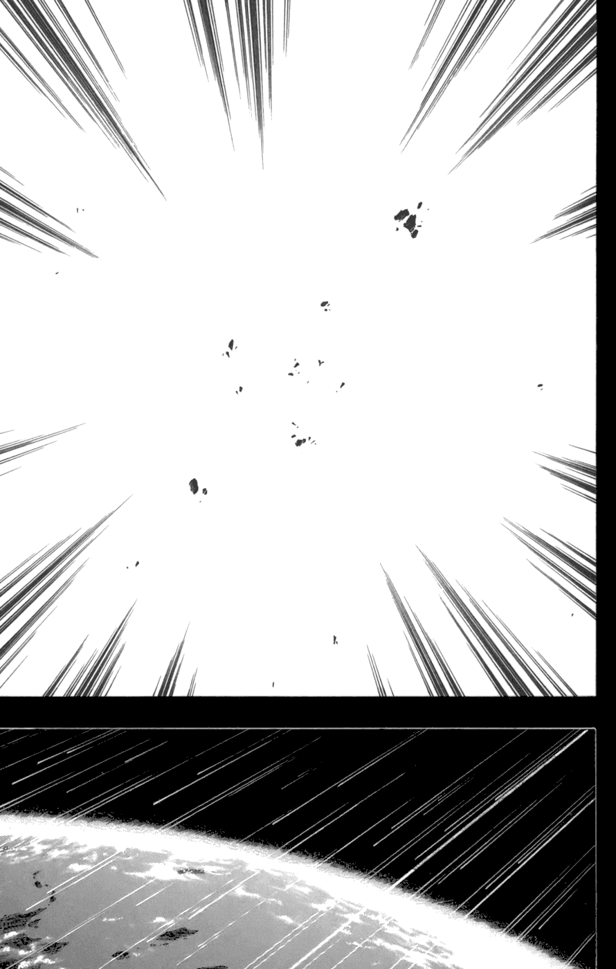 Манга Псайрен - Глава 69 Страница 3