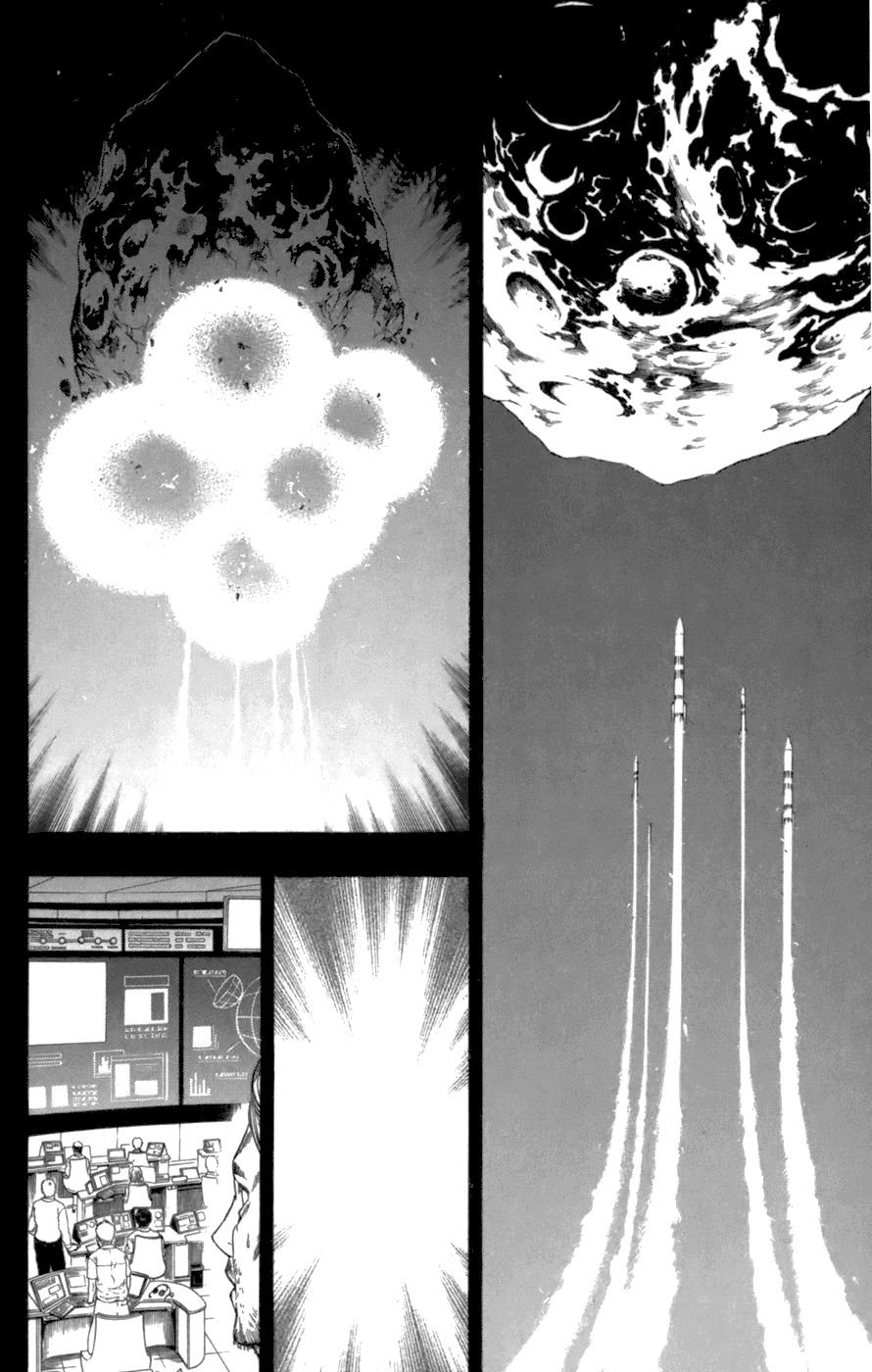 Манга Псайрен - Глава 69 Страница 2