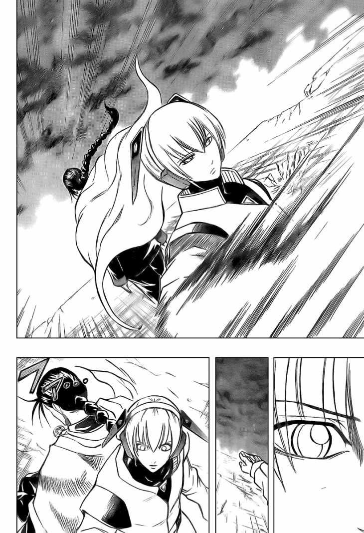 Манга Псайрен - Глава 66 Страница 6