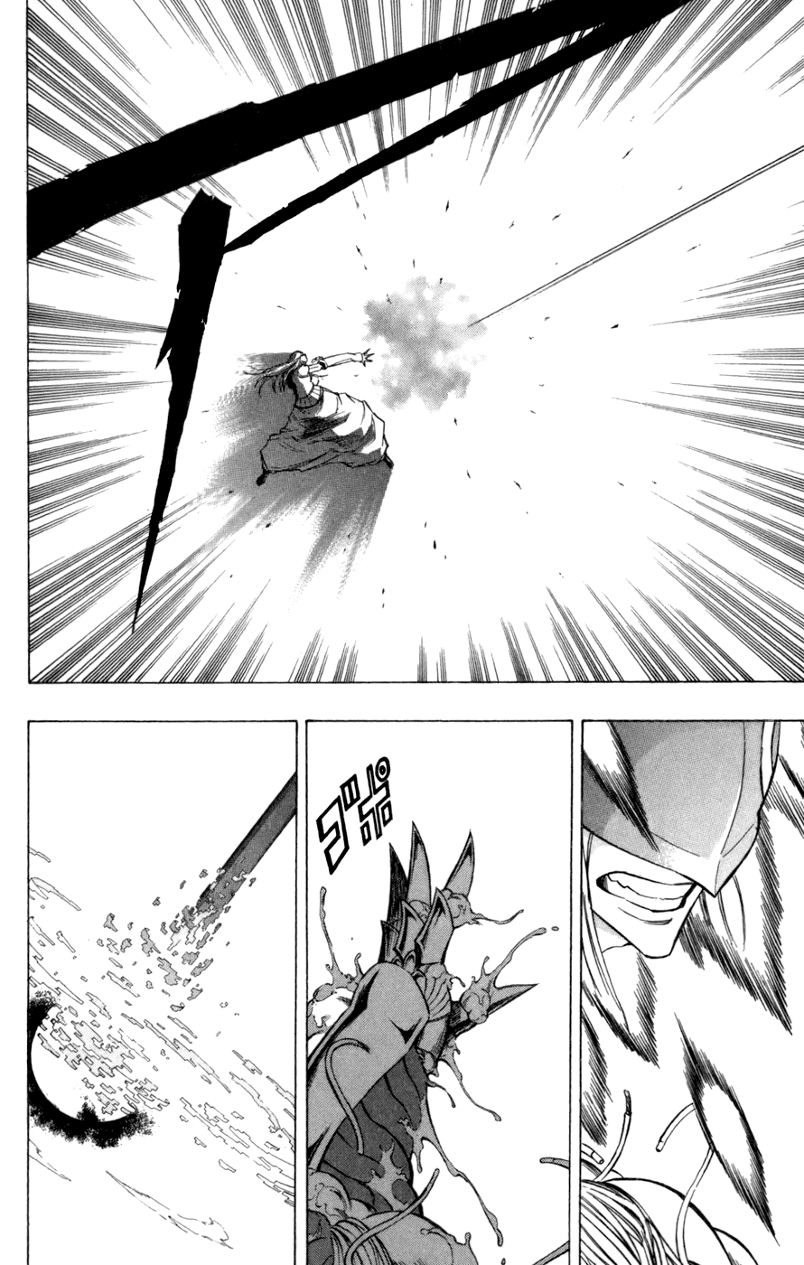 Манга Псайрен - Глава 62 Страница 8