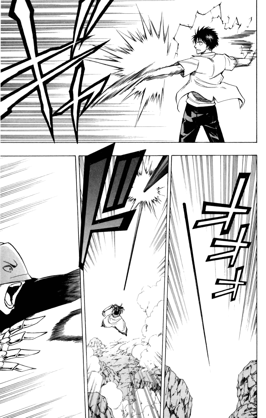 Манга Псайрен - Глава 62 Страница 7