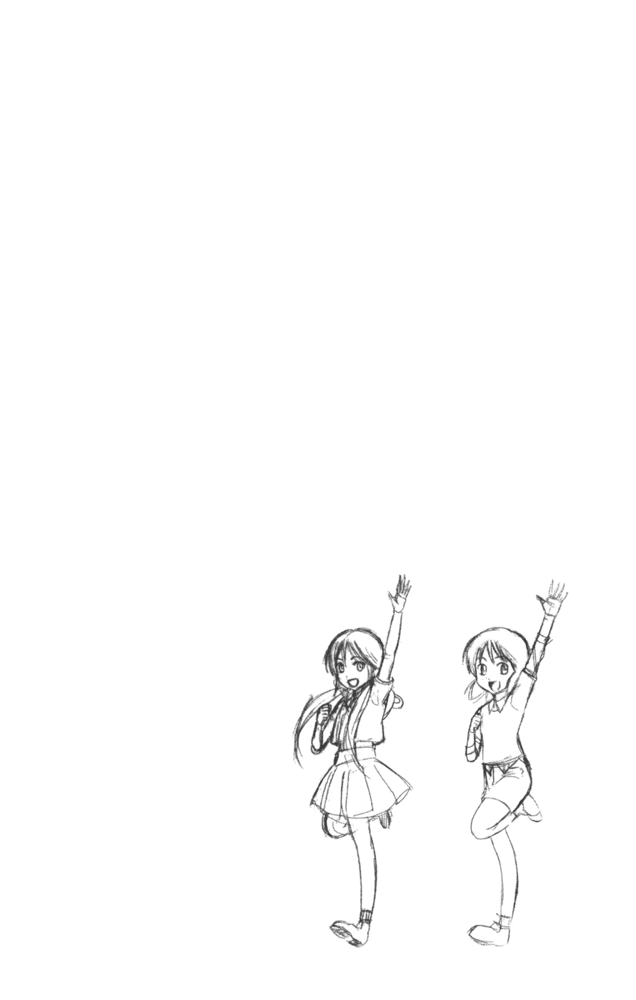 Манга Псайрен - Глава 60 Страница 19