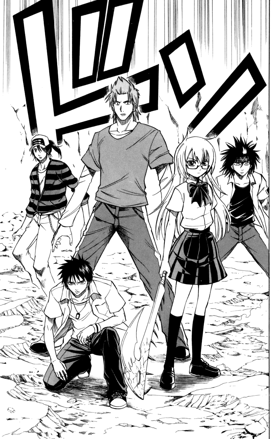 Манга Псайрен - Глава 60 Страница 14