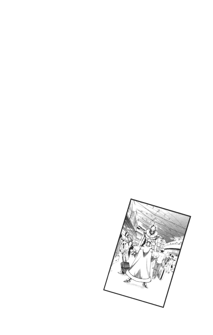 Манга Псайрен - Глава 59 Страница 21