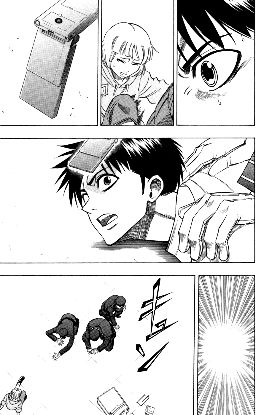 Манга Псайрен - Глава 59 Страница 15