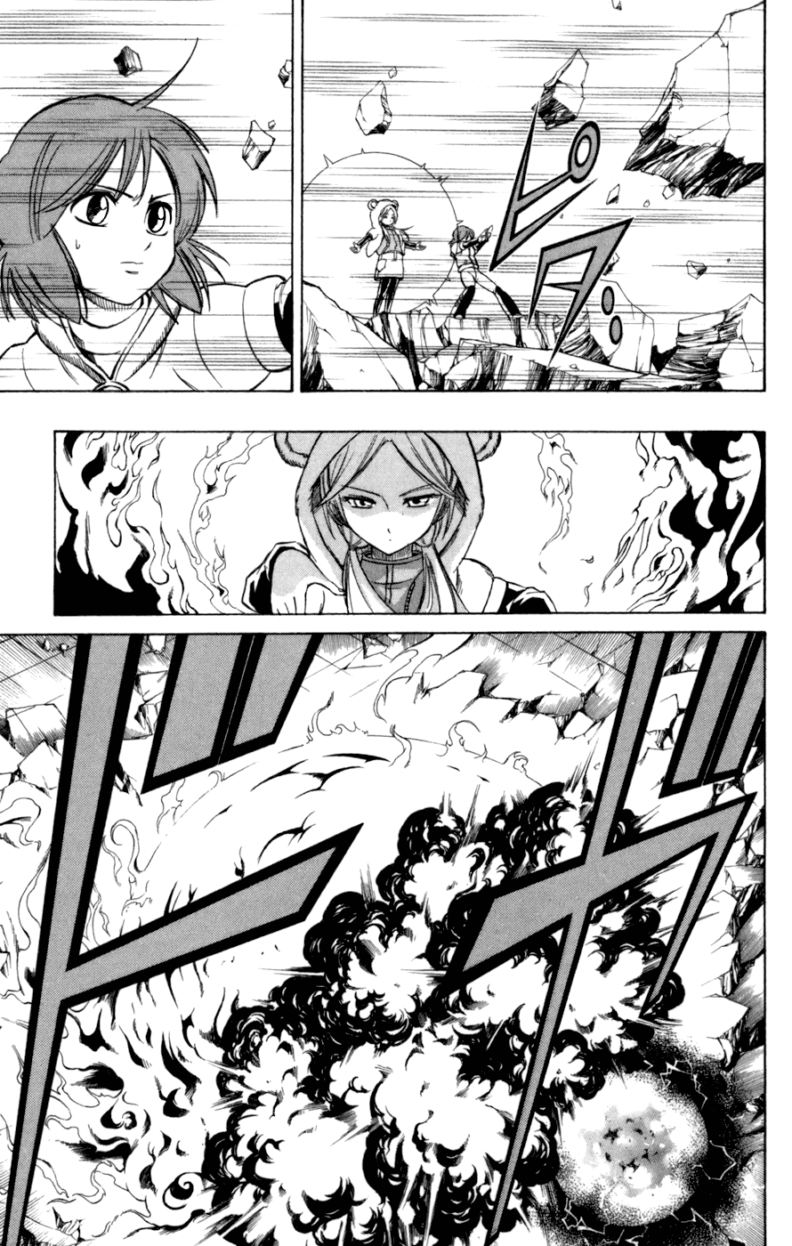 Манга Псайрен - Глава 57 Страница 13