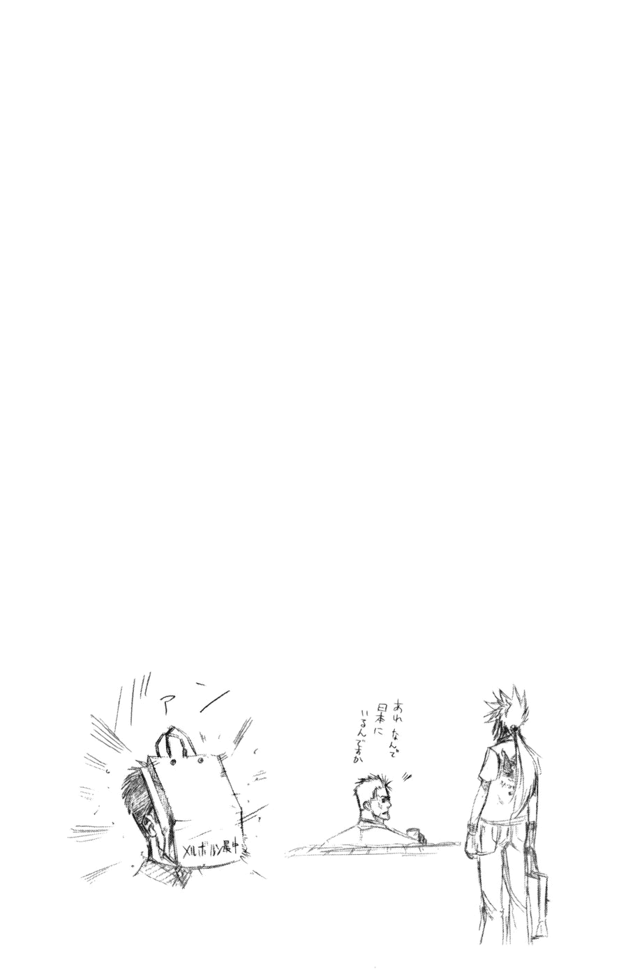 Манга Псайрен - Глава 57 Страница 18