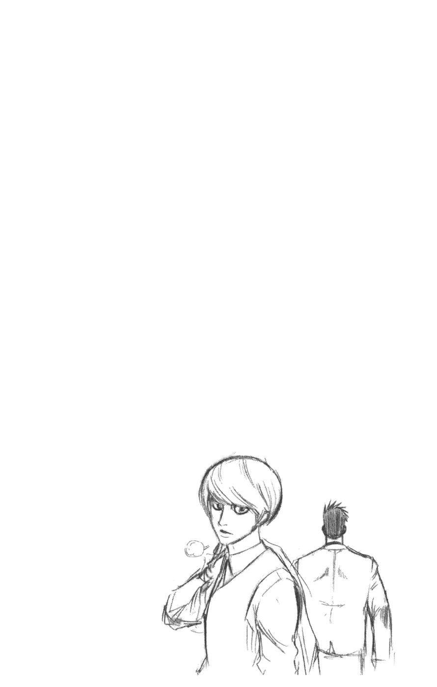 Манга Псайрен - Глава 56 Страница 20