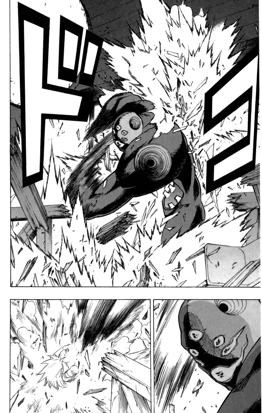 Манга Псайрен - Глава 53 Страница 4