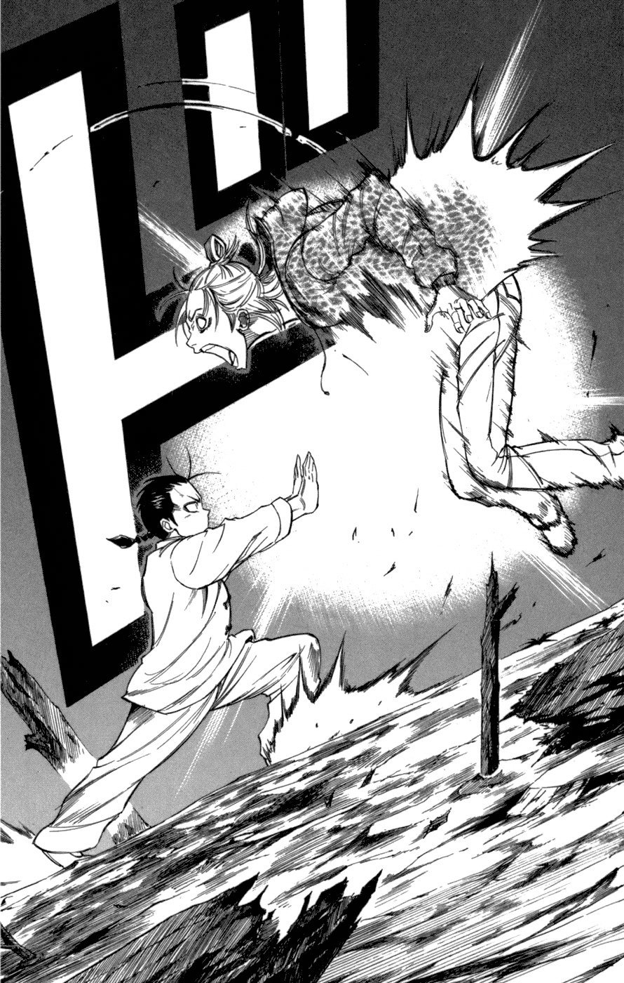 Манга Псайрен - Глава 52 Страница 8