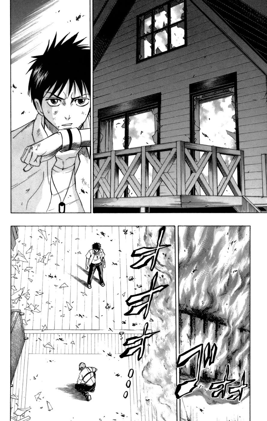 Манга Псайрен - Глава 52 Страница 10