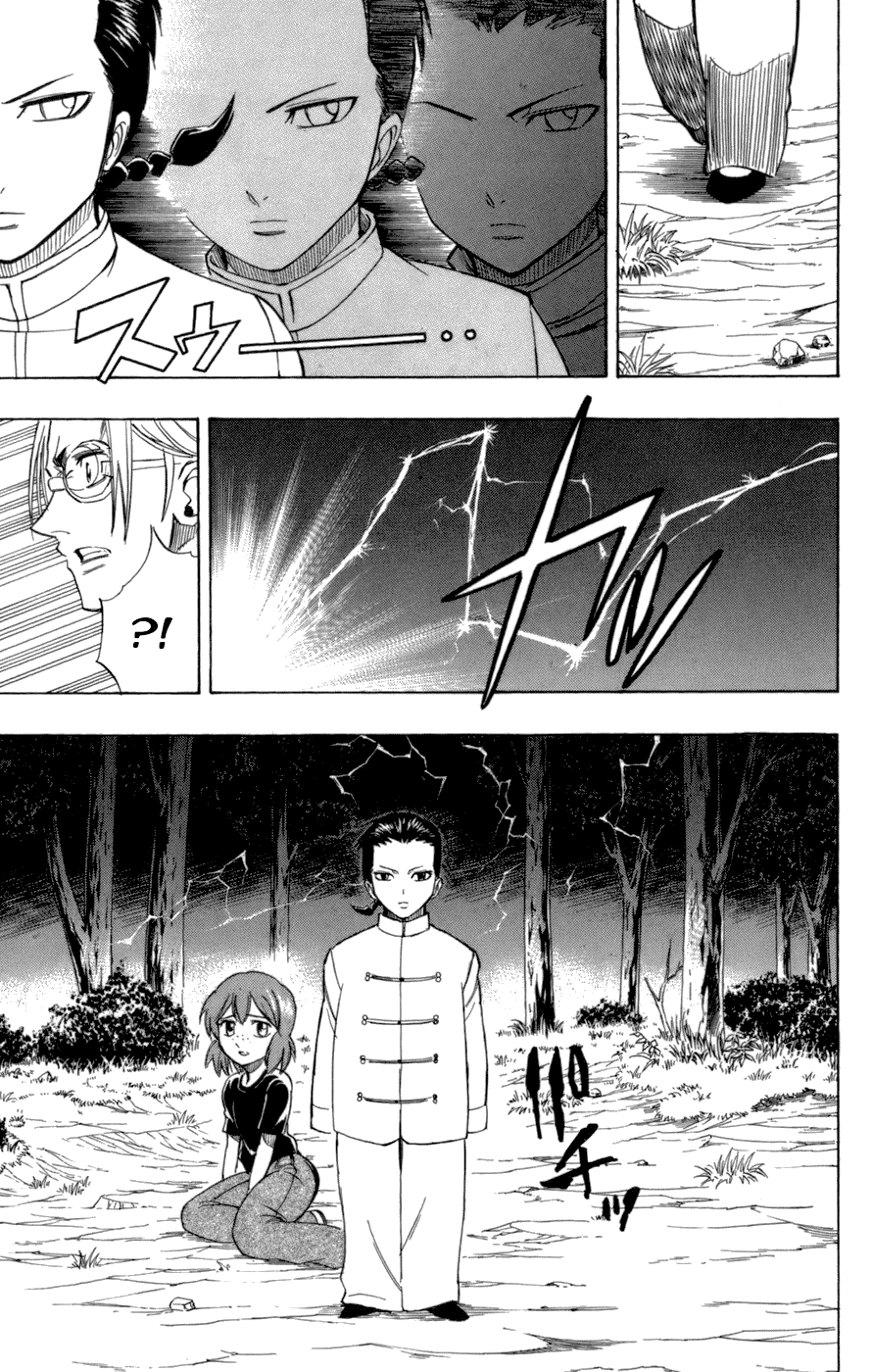 Манга Псайрен - Глава 51 Страница 7