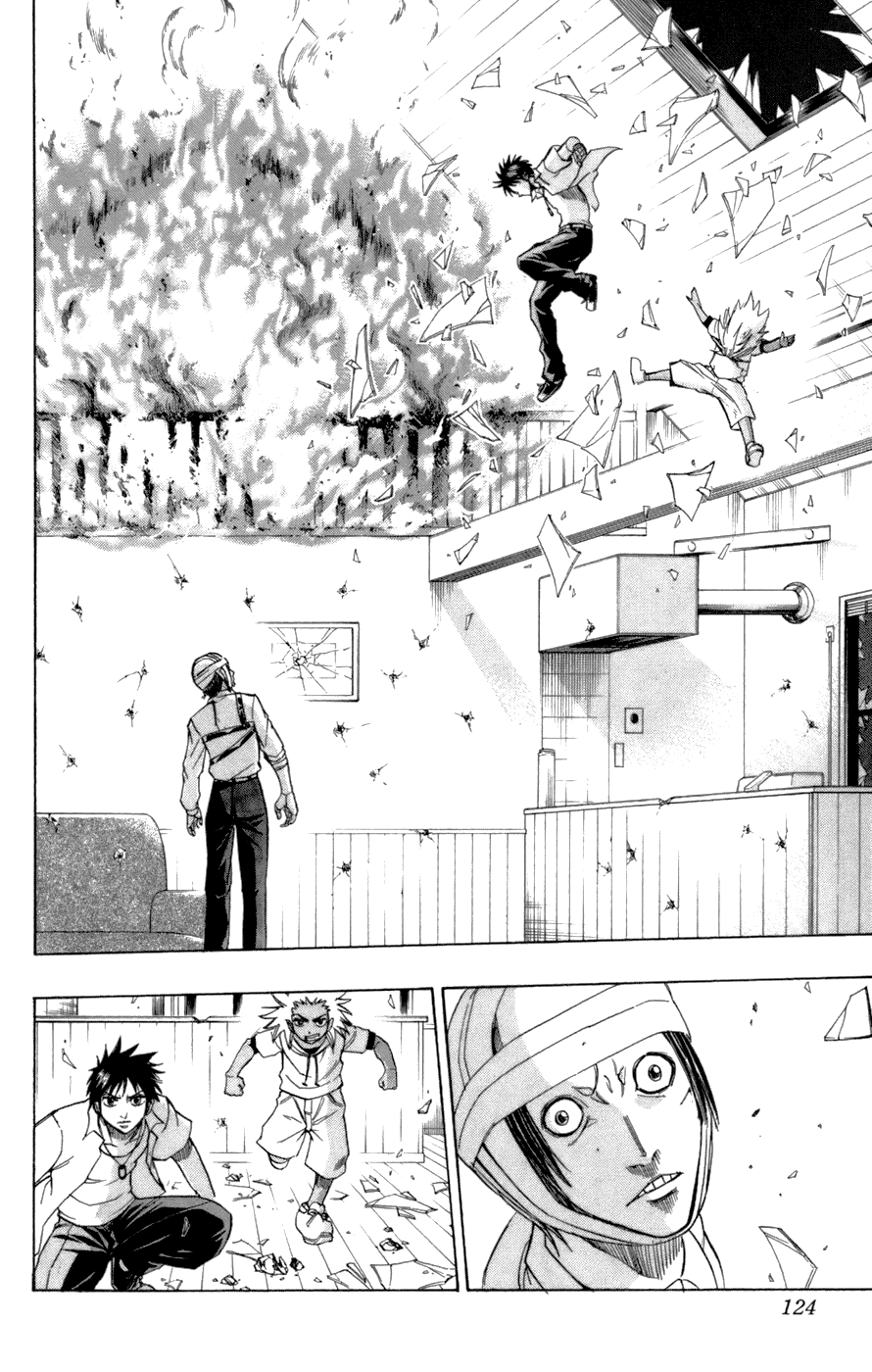 Манга Псайрен - Глава 50 Страница 17