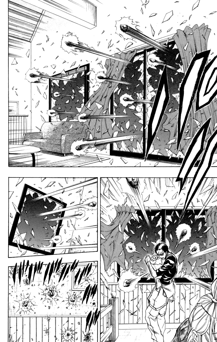 Манга Псайрен - Глава 50 Страница 11