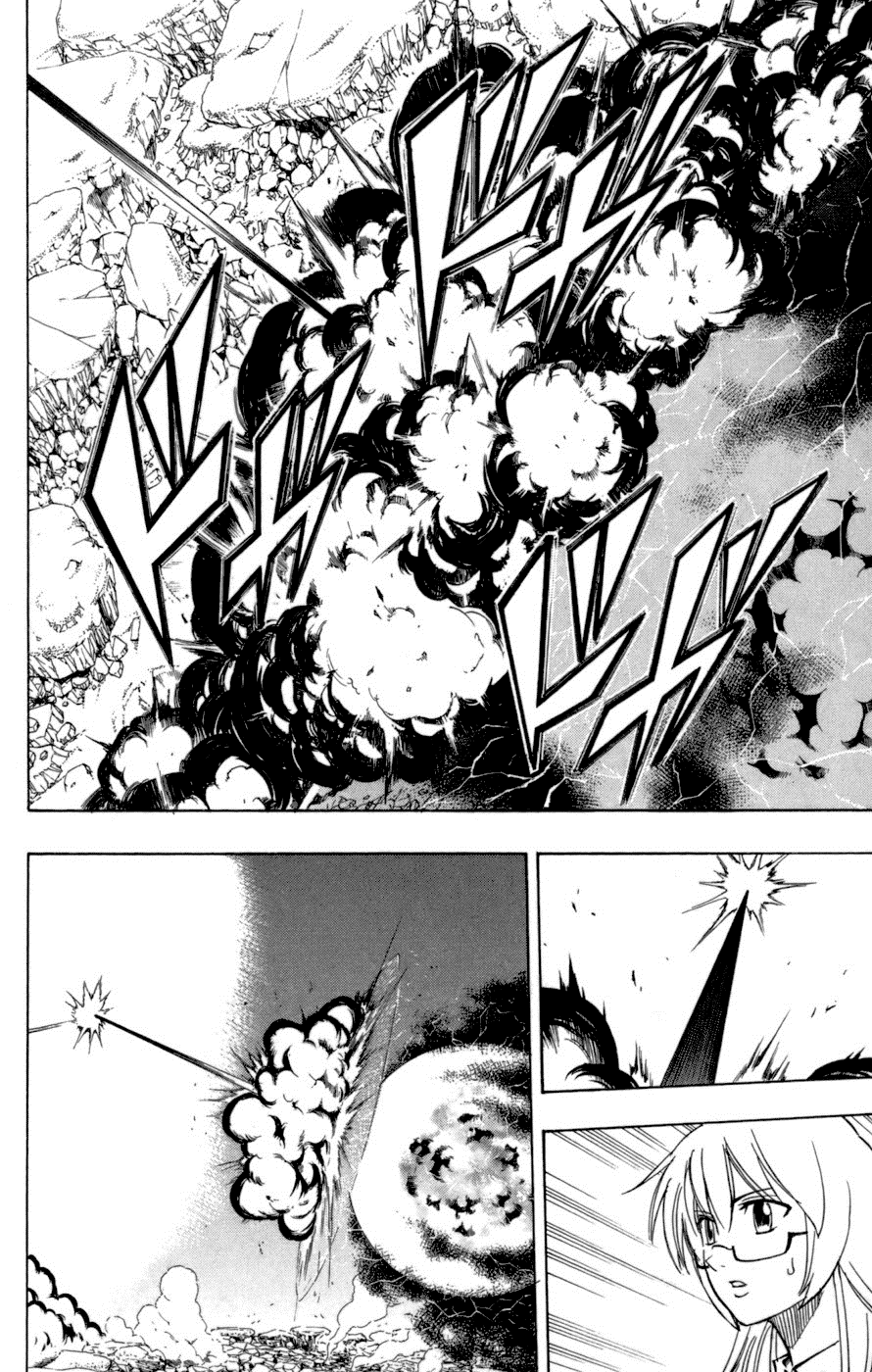 Манга Псайрен - Глава 43 Страница 10