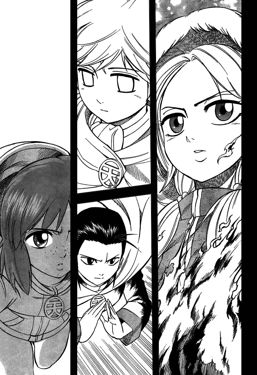 Манга Псайрен - Глава 36 Страница 9