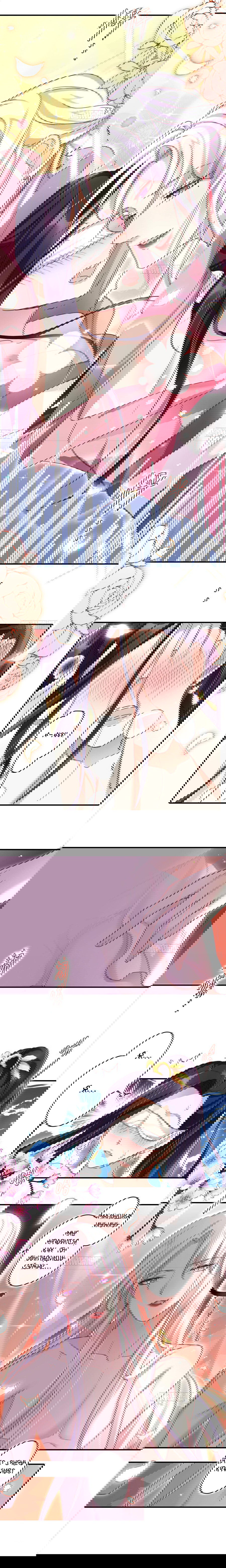 Манга Гарем злой императрицы - Глава 23 Страница 6