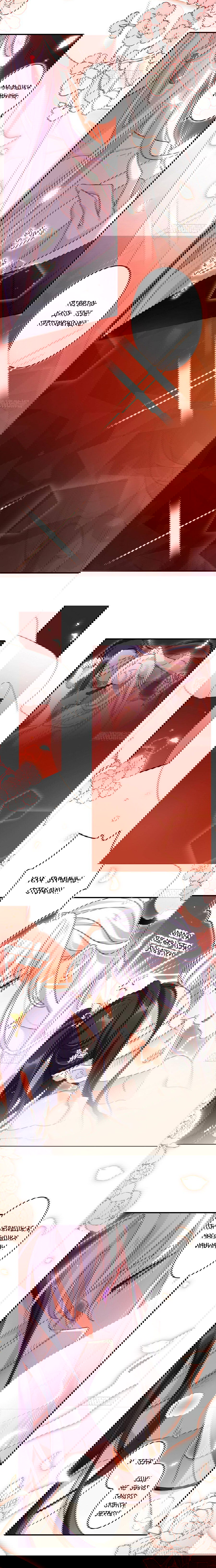 Манга Гарем злой императрицы - Глава 23 Страница 4