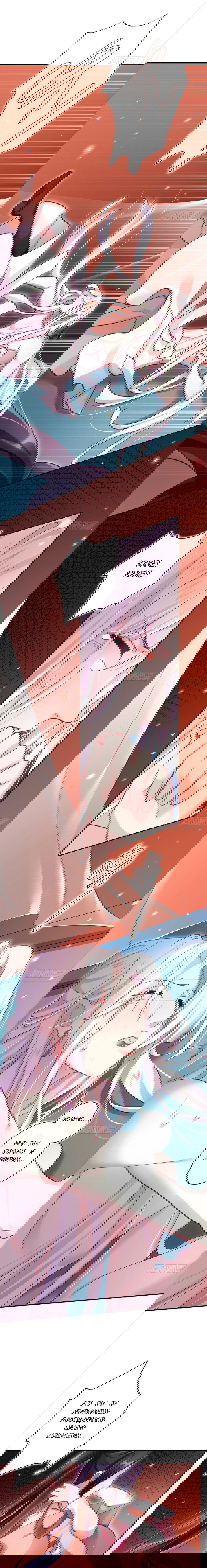 Манга Гарем злой императрицы - Глава 24 Страница 7