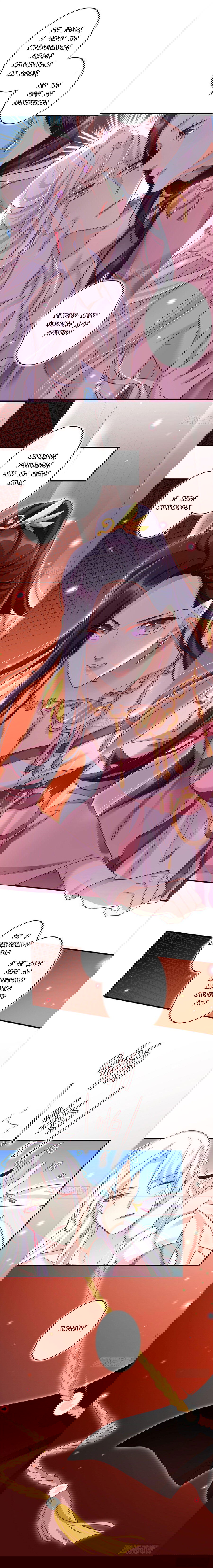 Манга Гарем злой императрицы - Глава 24 Страница 9