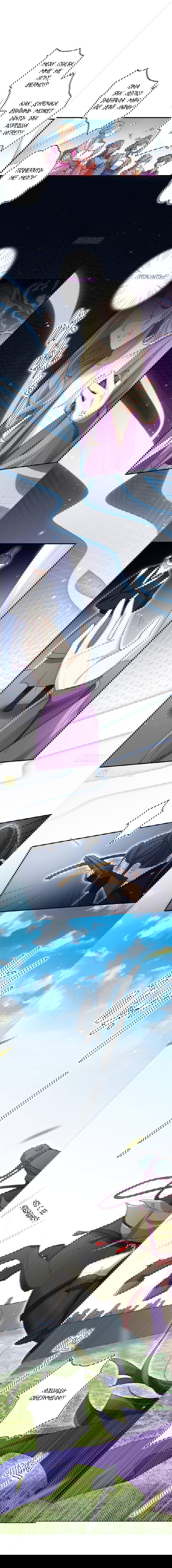 Манга Гарем злой императрицы - Глава 28 Страница 5