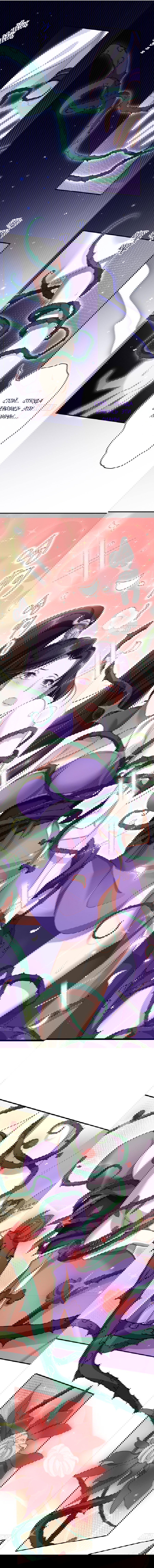 Манга Гарем злой императрицы - Глава 29 Страница 7