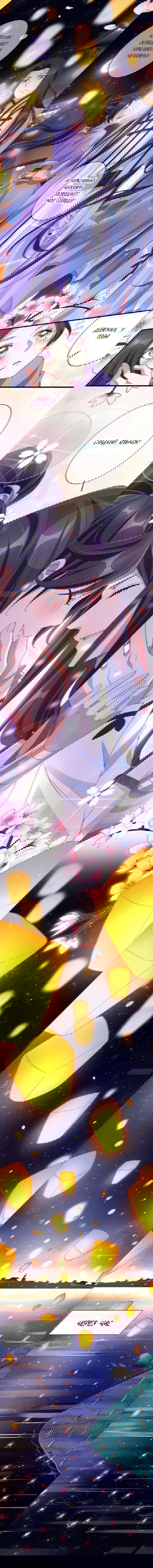 Манга Гарем злой императрицы - Глава 32 Страница 8