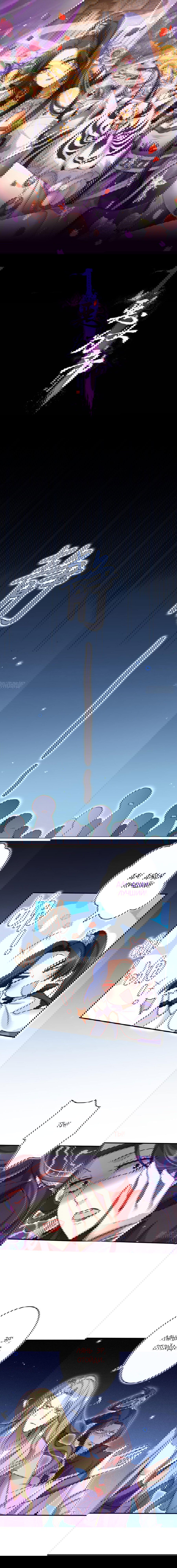 Манга Гарем злой императрицы - Глава 35 Страница 1