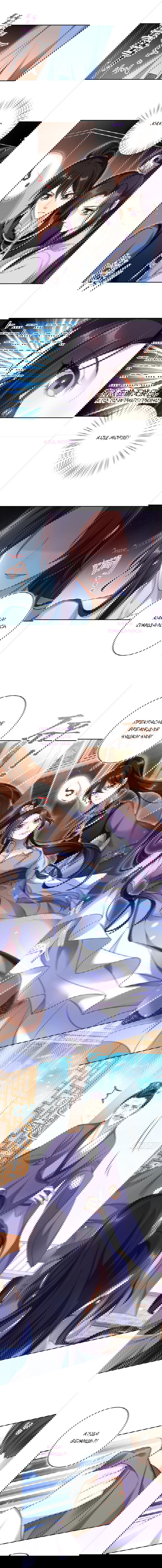 Манга Гарем злой императрицы - Глава 52 Страница 4