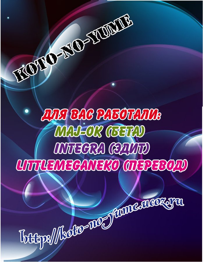 Манга Новые - Глава 22 Страница 1