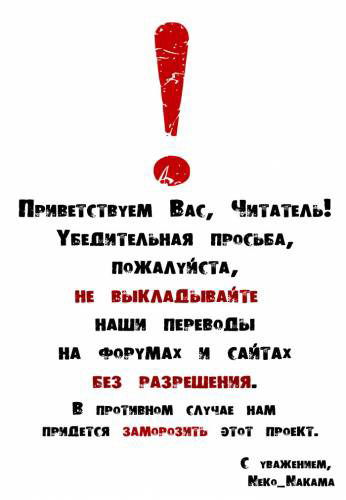 Манга Любовная сцена!! - Глава 8 Страница 3