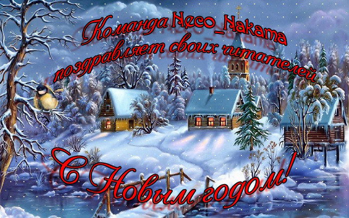Манга Любовная сцена!! - Глава 8 Страница 1