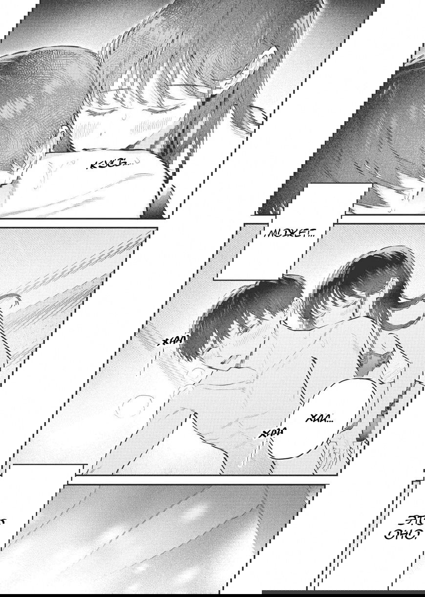 Манга Нормально ли, когда девушка сверху? - Глава 17 Страница 26