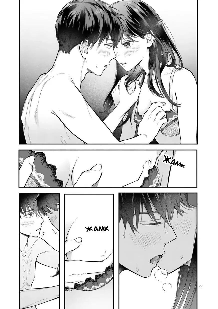 Манга Нормально ли, когда девушка сверху? - Глава 11 Страница 22